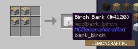 Мод на новую мебель MCDecorations [1.12.2]