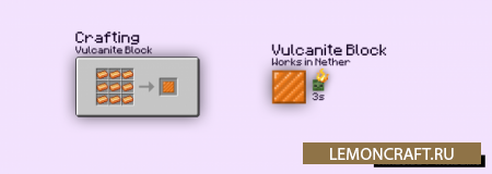 Мод на вулканит Extra Vulcanite [1.16.5]